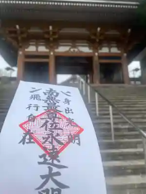 本佛寺の授与品その他