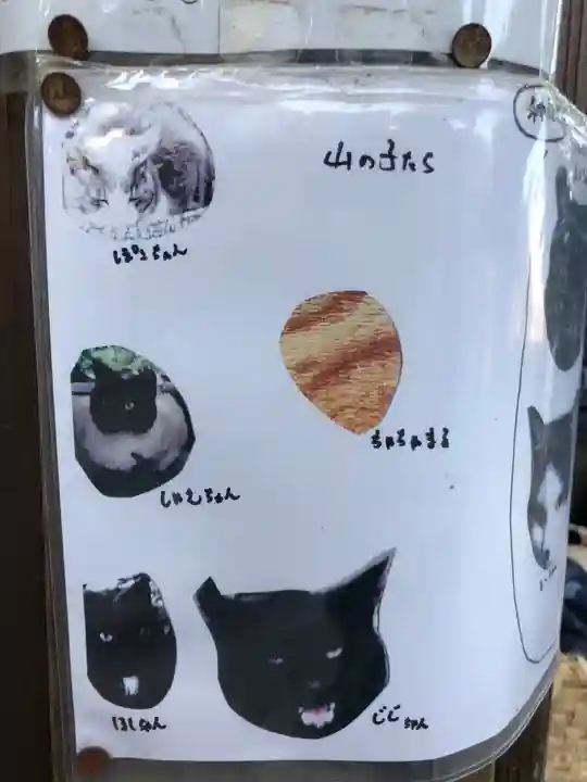 王子神社(徳島県)