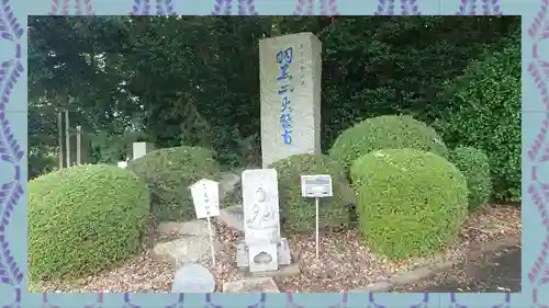 大聖寺（土浦大師不動尊）(茨城県)