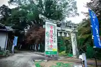 久山年神社(長崎県)