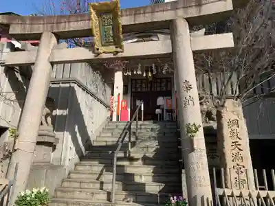 綱敷天神社御旅社の鳥居