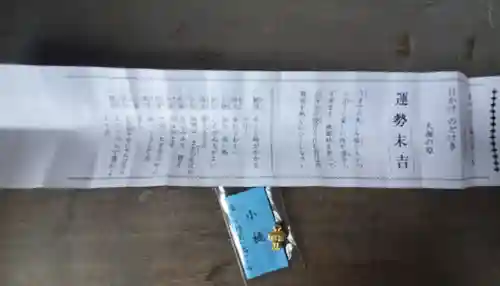 一瓶塚稲荷神社(栃木県)