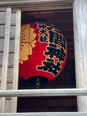 河口浅間神社のその他建物