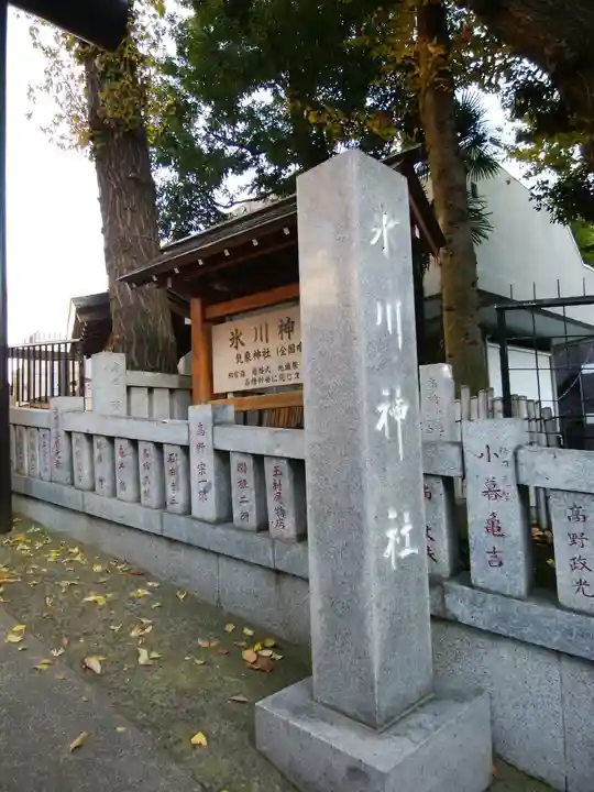 高円寺氷川神社のその他建物