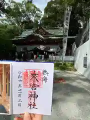 來宮神社(静岡県)