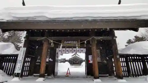 札幌護國神社の山門