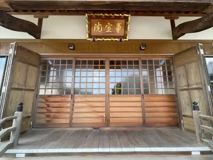 源陽寺(三重県)
