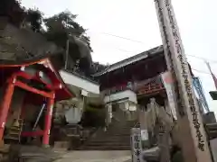 千光寺(広島県)