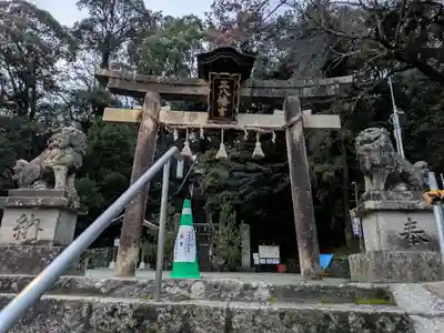 名塩八幡神社(兵庫県)