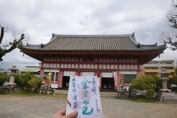 愛染堂勝鬘院の御朱印