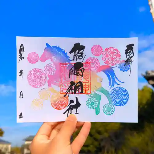 導きの神大牟田熊野神社の御朱印