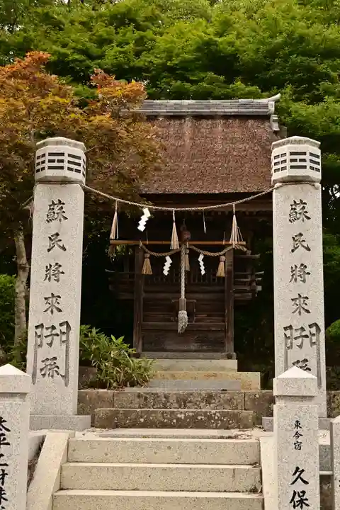 廣峯神社(兵庫県)