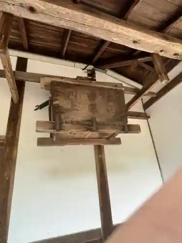 正寿院のその他建物