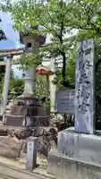 加納天満宮(岐阜県)