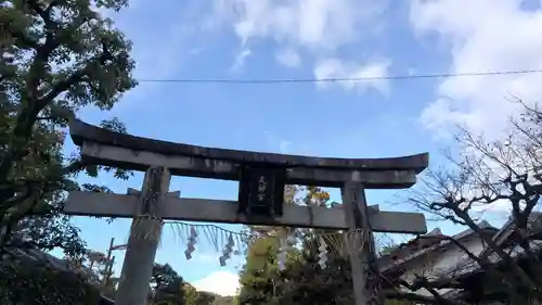 敷地神社（わら天神宮）(京都府)