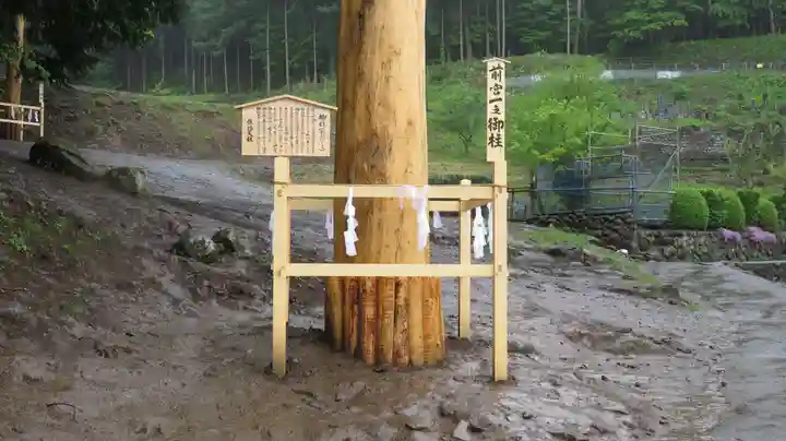 諏訪大社上社前宮のその他建物