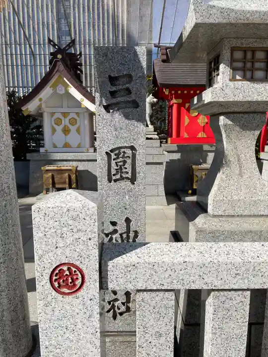 三囲神社(三圍神社)日本橋摂社(東京都)