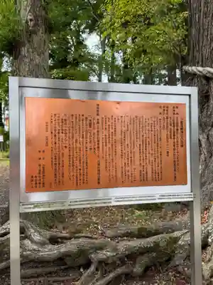 小室浅間神社(山梨県)