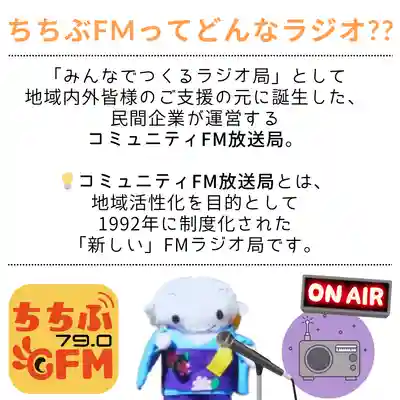 【公式】龍門院常楽寺（秩父札所十一番）(埼玉県)