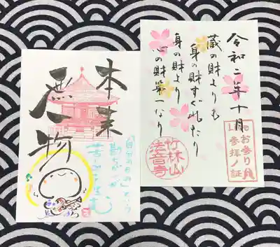 「自分のもの」という勘ちがいが
苦しみを生む