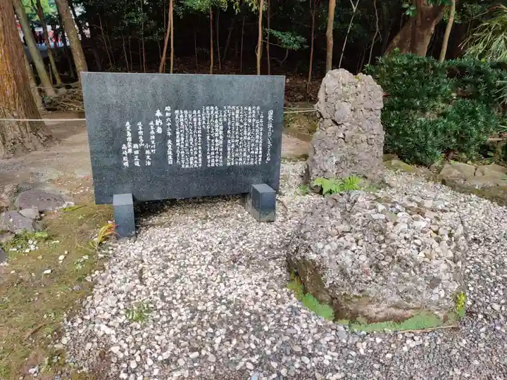 霧島神宮(鹿児島県)