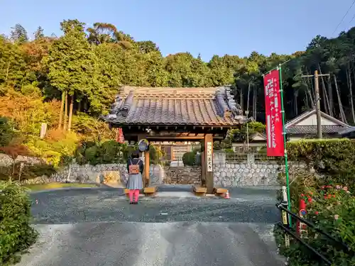 長光寺の山門