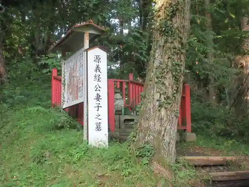 千手院(岩手県)