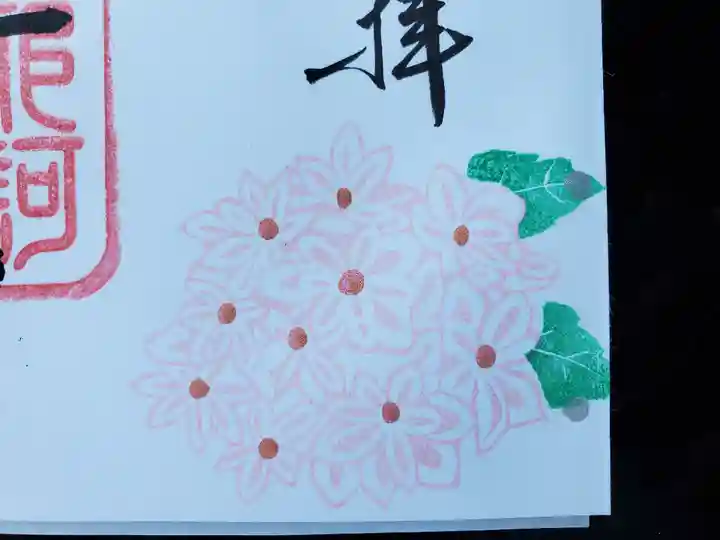 阿邪訶根神社のその他建物