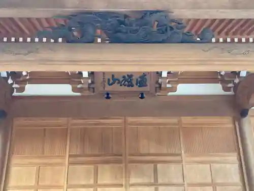 建功寺の本殿・本堂