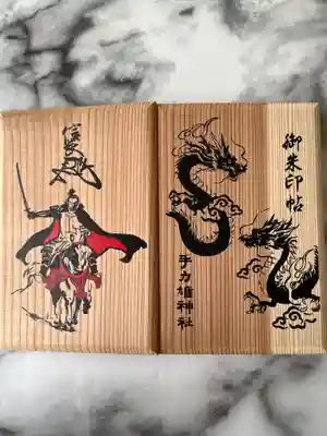 ひとつひとつ切り出してる
唯一無二の御朱印帖
