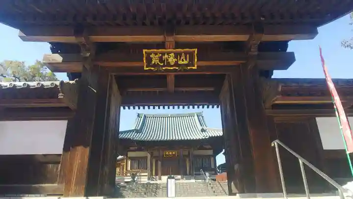 光蔵寺の山門・神門