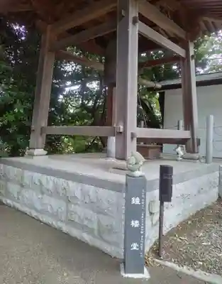 大圓寺(東京都)