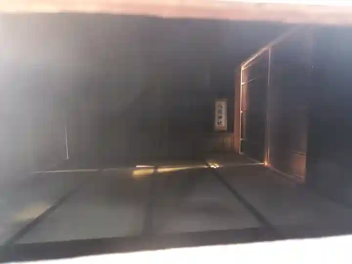 浅間金刀比羅神社(栃木県)