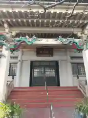 本龍寺(東京都)