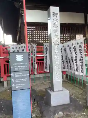 龍照院（常楽寺）(愛知県)