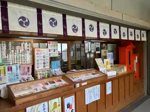 鳩森八幡神社(東京都)