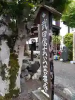 成慶院(和歌山県)
