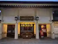 愛知縣護國神社(愛知県)