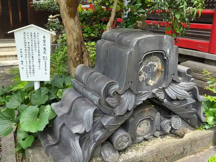 栄国寺(愛知県)