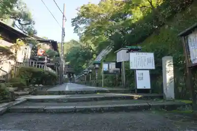 長楽寺のその他建物