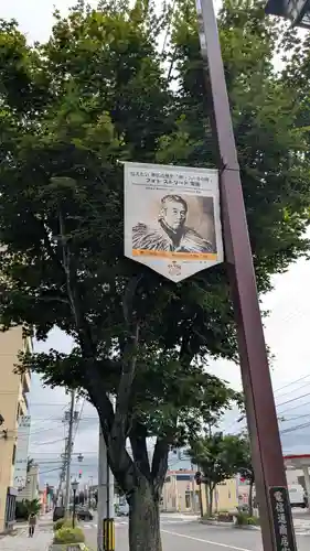 本願寺帯広別院の周辺