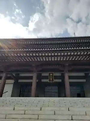 増上寺の本殿・本堂