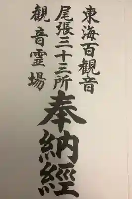 ご縁があったのでお受けしました。