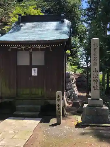 日吉神社(福井県)
