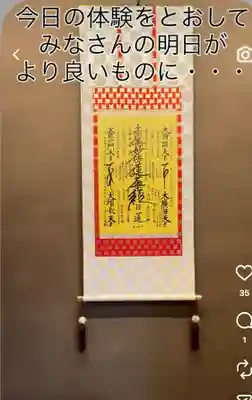 一乗院(和歌山県)