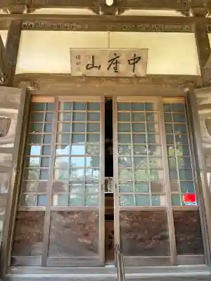教恩寺の{uncategorized: "未分類", other: "その他", undefined: "問題あり", building: "その他建物", grave: "お墓", sacred_gate: "鳥居", guardian: "狛犬", statue: "像", buddha: "仏像", history: "歴史", nature: "自然", garden: "庭園", animal: "動物", pagoda: "塔", temizu: "手水舎", mountain_gate: "山門・神門", sanctuary: "本殿・本堂", subordinate: "末社・摂社", art: "芸術", scenery: "景色", jizo: "地蔵", ema: "絵馬", goshuin: "御朱印", omikuji: "おみくじ", items: "授与品その他", amulet: "お守り", goshuincho: "御朱印帳", eats: "食事", festival: "お祭り", votive_dance: "神楽", shichigosan: "七五三参", wedding: "結婚式", experience: "体験その他", initially: "初詣", around: "周辺", anti_infection: "感染症対策"}