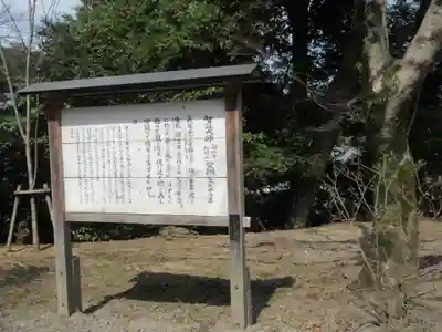 園城寺（三井寺）(滋賀県)