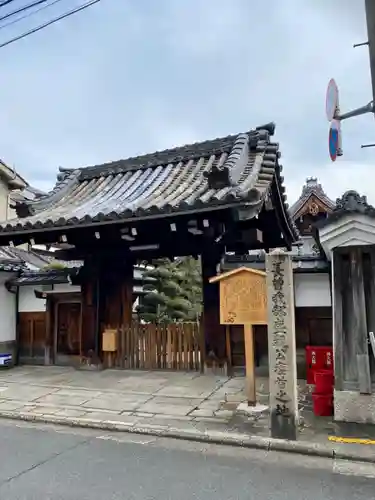 蓮光寺の山門・神門
