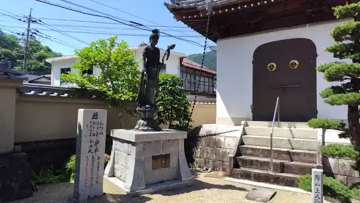 養専寺(広島県)
