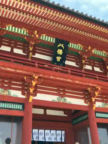 鶴岡八幡宮の{uncategorized: "未分類", other: "その他", undefined: "問題あり", building: "その他建物", grave: "お墓", sacred_gate: "鳥居", guardian: "狛犬", statue: "像", buddha: "仏像", history: "歴史", nature: "自然", garden: "庭園", animal: "動物", pagoda: "塔", temizu: "手水舎", mountain_gate: "山門・神門", sanctuary: "本殿・本堂", subordinate: "末社・摂社", art: "芸術", scenery: "景色", jizo: "地蔵", ema: "絵馬", goshuin: "御朱印", omikuji: "おみくじ", items: "授与品その他", amulet: "お守り", goshuincho: "御朱印帳", eats: "食事", festival: "お祭り", votive_dance: "神楽", shichigosan: "七五三参", wedding: "結婚式", experience: "体験その他", initially: "初詣", around: "周辺", anti_infection: "感染症対策"}